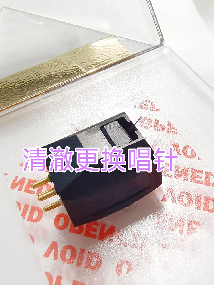 Clear replacement of stylus