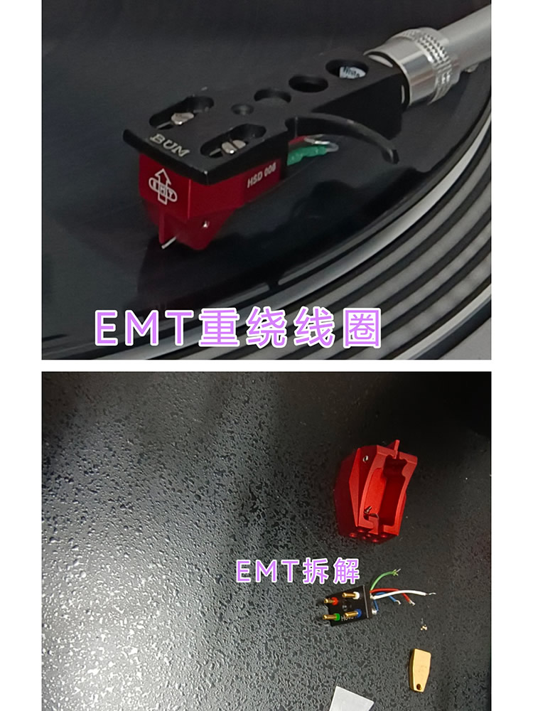 EMT rewinding coil