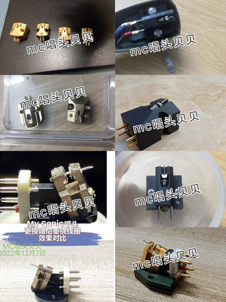 Comparison of the effect of replacing the damping rewinding coil